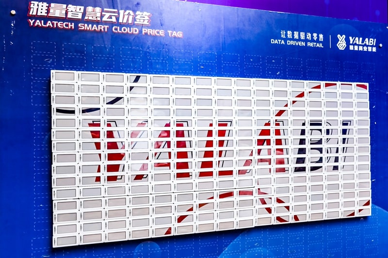 electronic shelf label