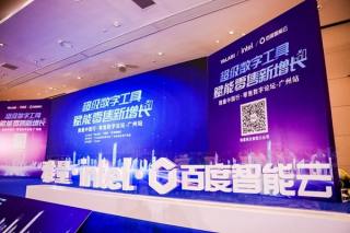 ESL with credit endorsement from Intel