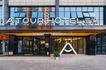 High-end hotel brand Atour chooses YalaTech ESL to enhance customer experience