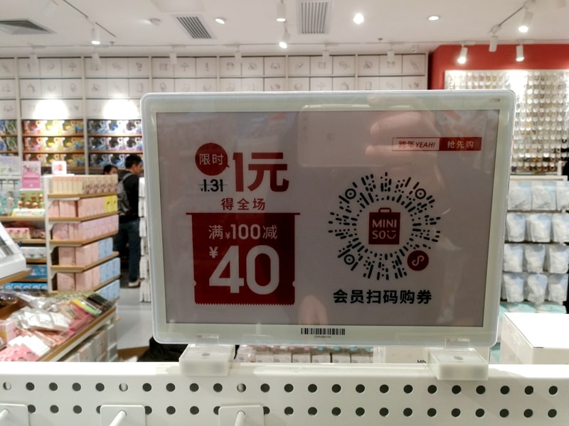 e-ink sign