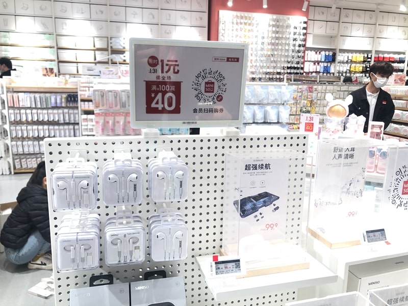 e-paper sign