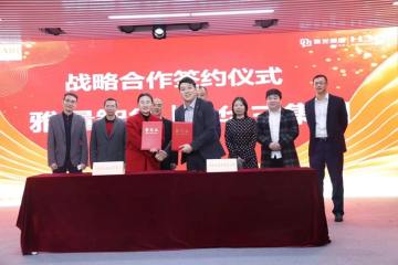 YalaTech and New H3C Technologies reached a strategic cooperation