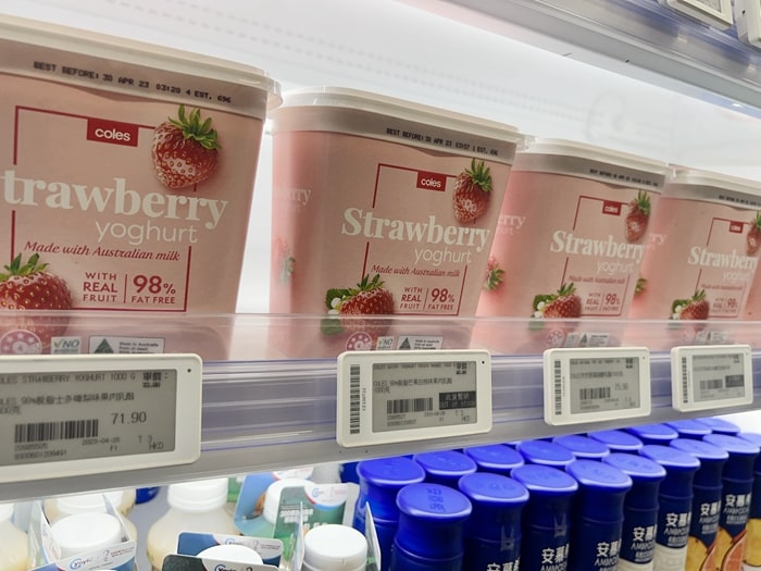 digital price tag