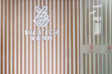 YalaTech Announces Official Domain Transition to yalatech.net​
